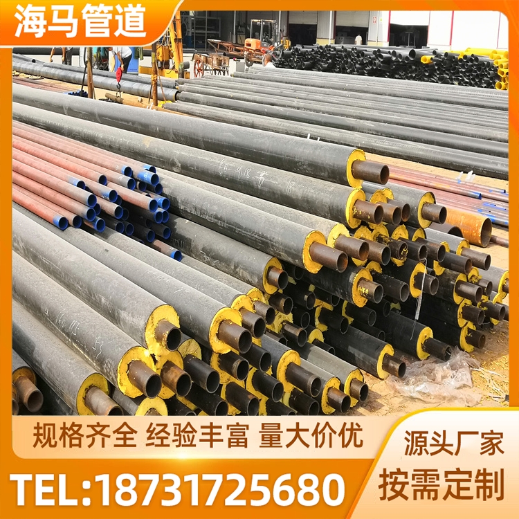 聚氨酯预制保温管 聚氨酯保温管道 海马供应 热力供暖工程