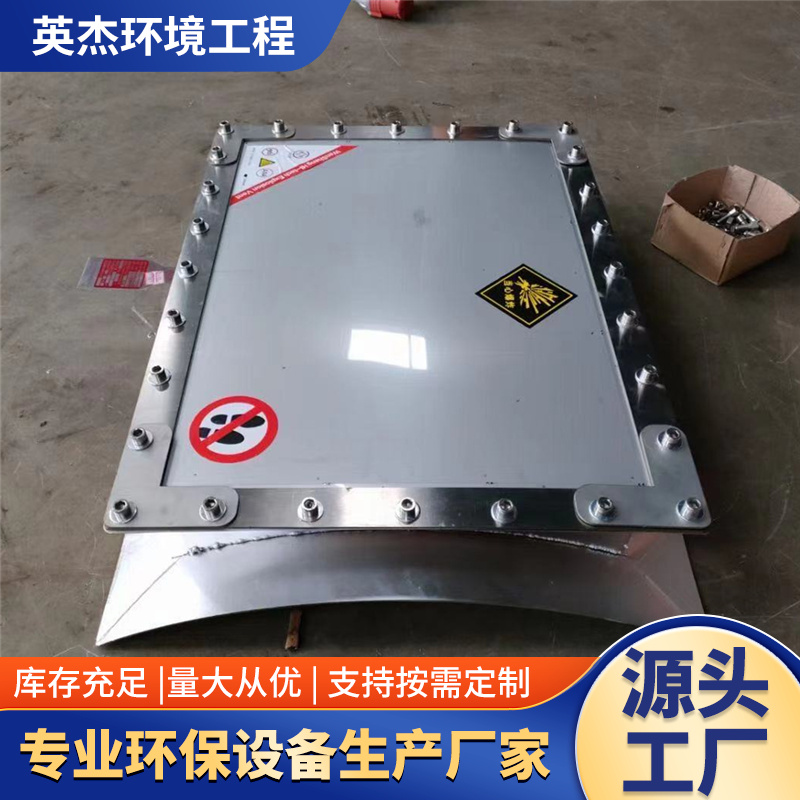 泄爆片装置粉尘防爆片平板型圆形爆破片无焰泄爆除尘器管道隔爆阀