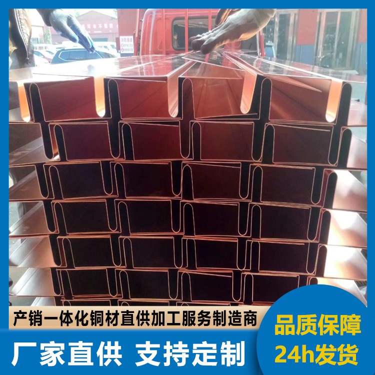 T2止水铜片厂家直供垂直型弧形隧道水闸止水铜片多规格国标紫铜止水