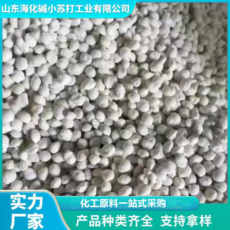 融雪剂 环保型融雪剂 质量保证  海化