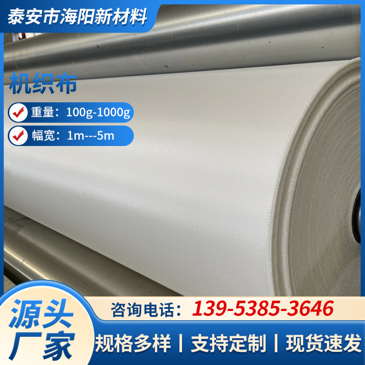 工业用布 吸水吸油 高效清洁
