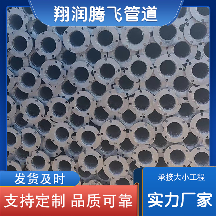 翔润腾飞管道 镀锌水泵管 生产厂家