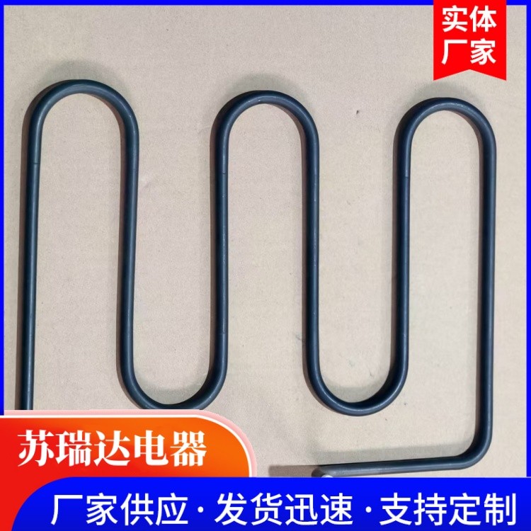空气防干烧洗衣机烘干机电加热管 u型电热管 温控不锈钢发热管