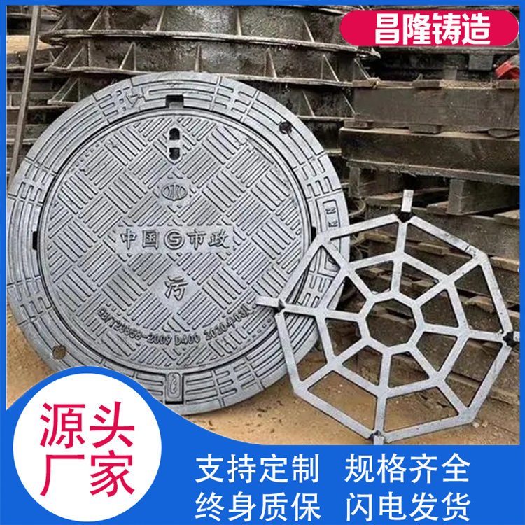 昌隆管道 六防井盖 厂家供货