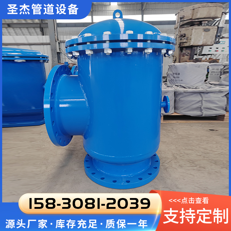 碳钢立式除污器