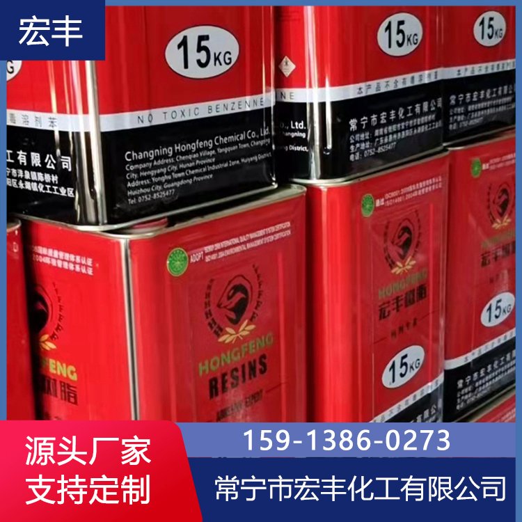 各种鞋用喷胶 鞋用喷胶 油性皮难粘材料 喷胶价格 鞋用喷胶批发