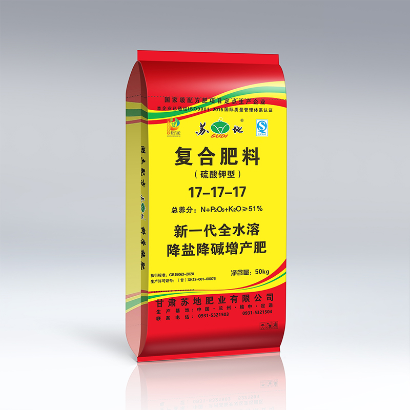 51%复合肥料17-17-17硫基膨果肥