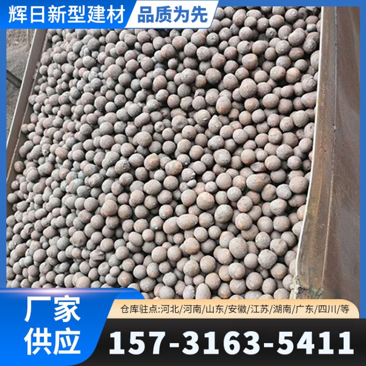 lc5.0陶粒混凝土 地面填充 减震抗裂