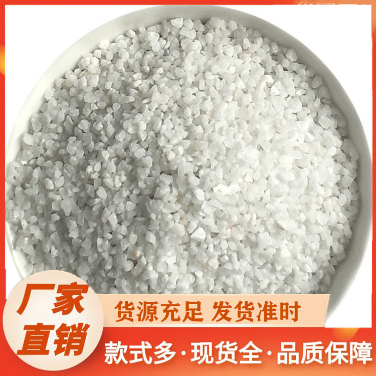 彩砂厂家直销