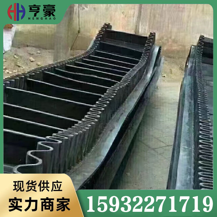 大倾角输送带批发价格