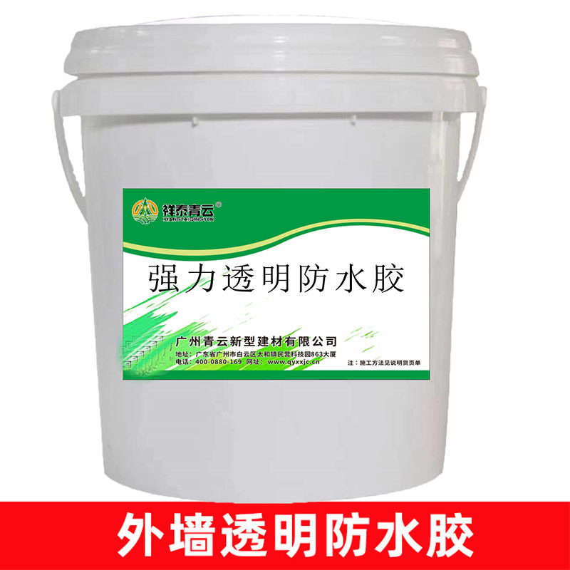 强力透明防水胶精选厂家