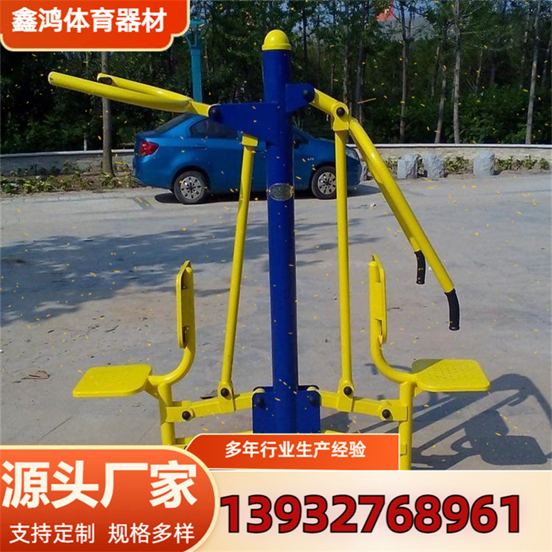 公园户外健身路径器材 双人坐推器 伸腰架 漫步机