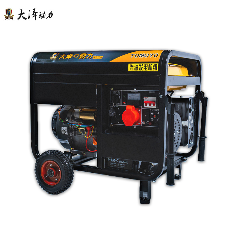 应急救援物资5kw 6千瓦8KW小型汽油发电机 单三相