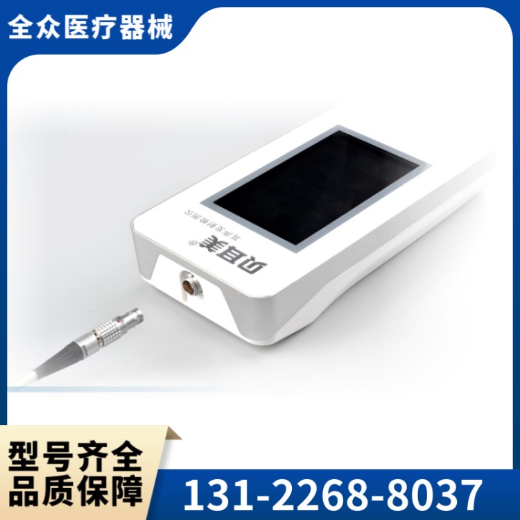 听力筛查仪 全众医疗精选供应