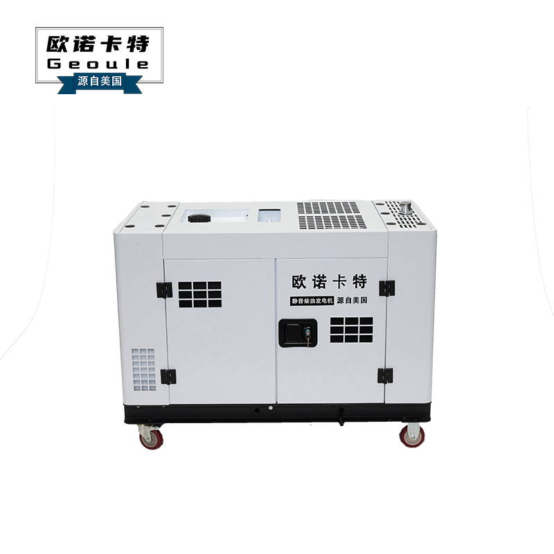 10KW静音柴油发电机