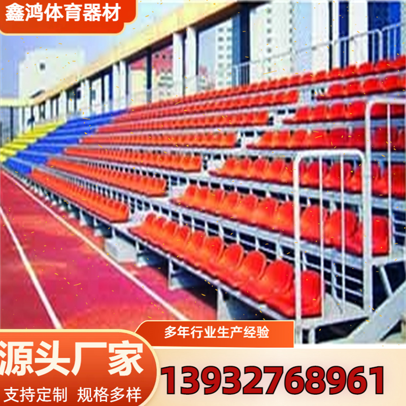 场馆活动看台等候椅前置式软包座椅 影院椅高端定制