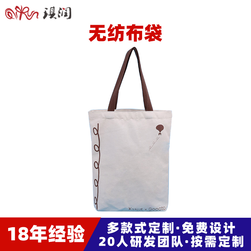 工厂定制手提纯色空白帆布袋棉布袋学生补习单肩背包袋广告购物手提袋制定