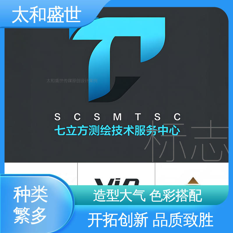 提高品牌可靠性 店铺标志设计 日常经营活动 太和盛世