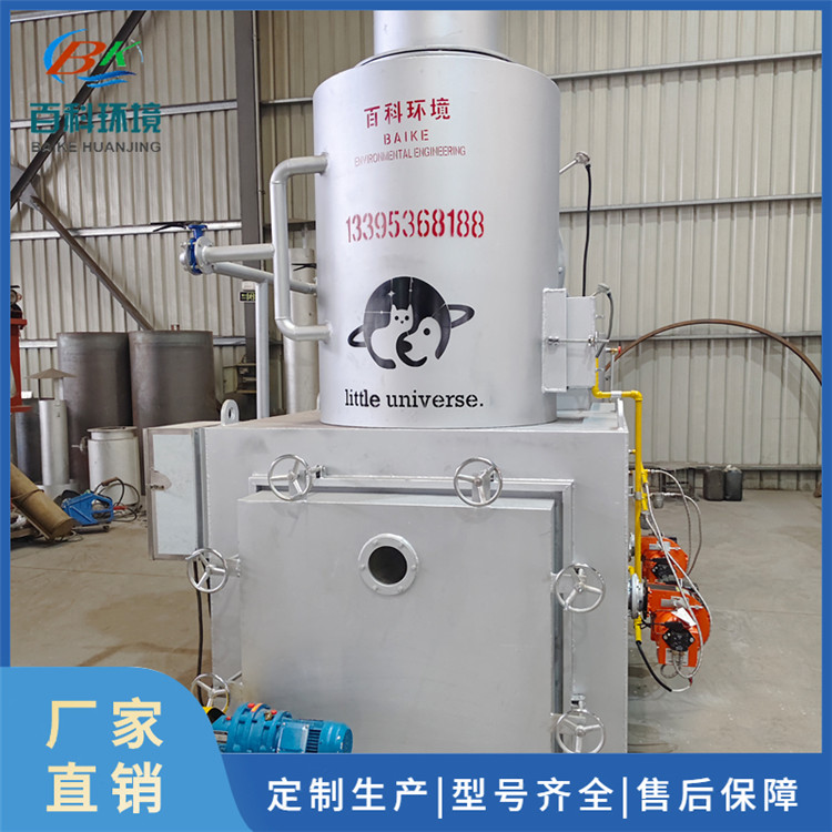 动物尸体焚烧炉选材严格