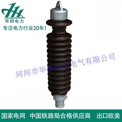 QBG-25-16铁路腕臂棒瓷绝缘子