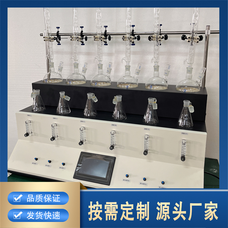聚莱二甲苯可溶性测定仪 生产厂家