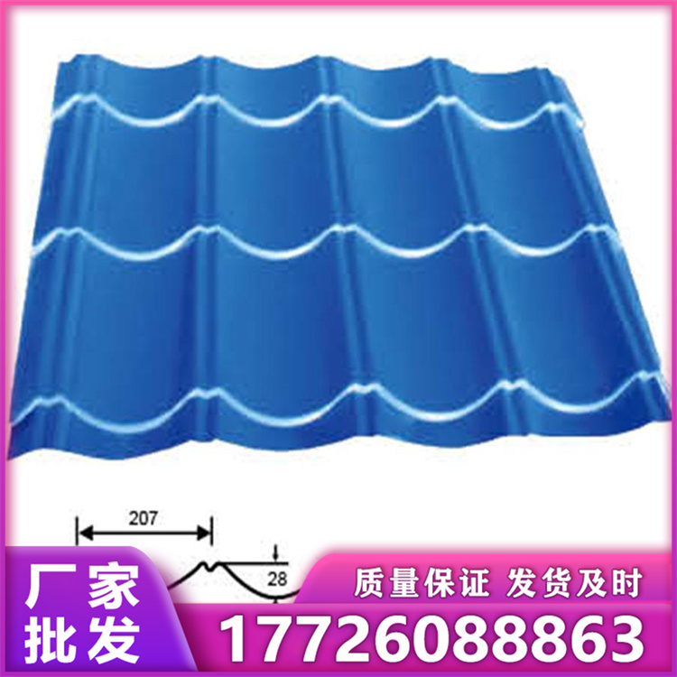 彩钢仿古瓦YX28-207-828 厂家批发