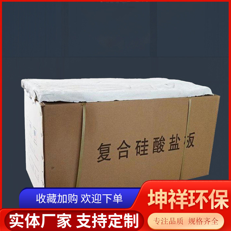 复合硅酸盐板图片