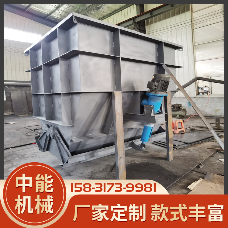 电动储泥斗污泥料仓配