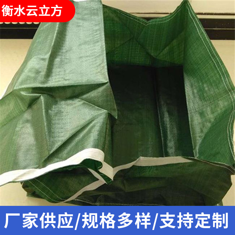 土工固袋电话