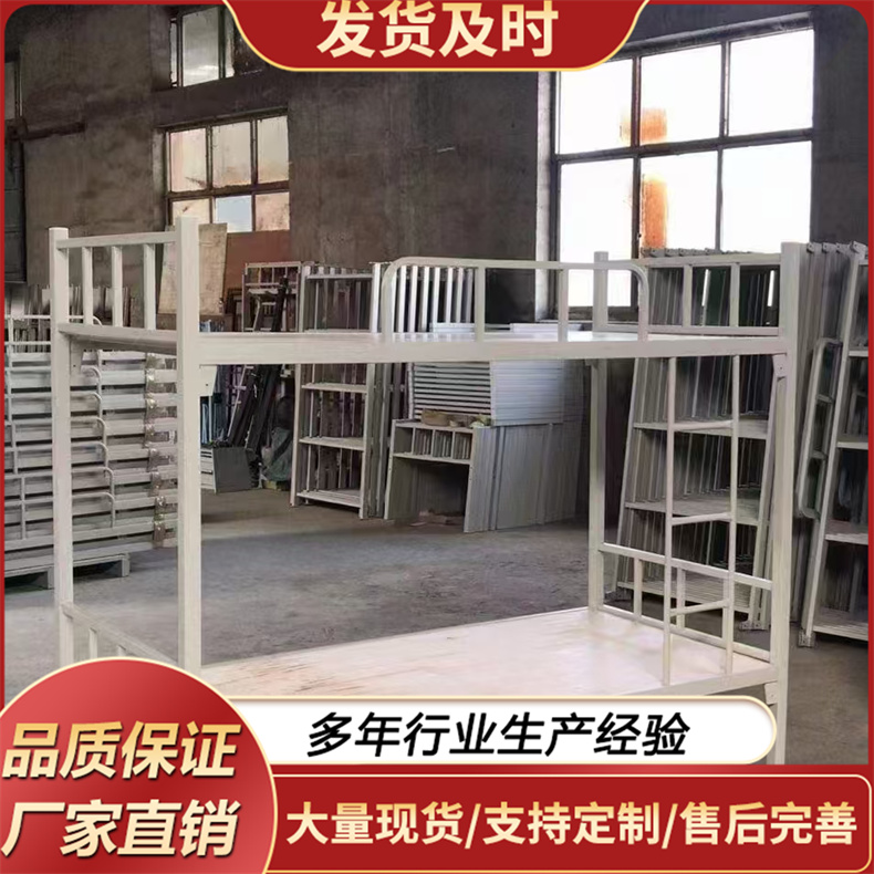 上下床 儿童午托班双层床 学生托管午休高低床