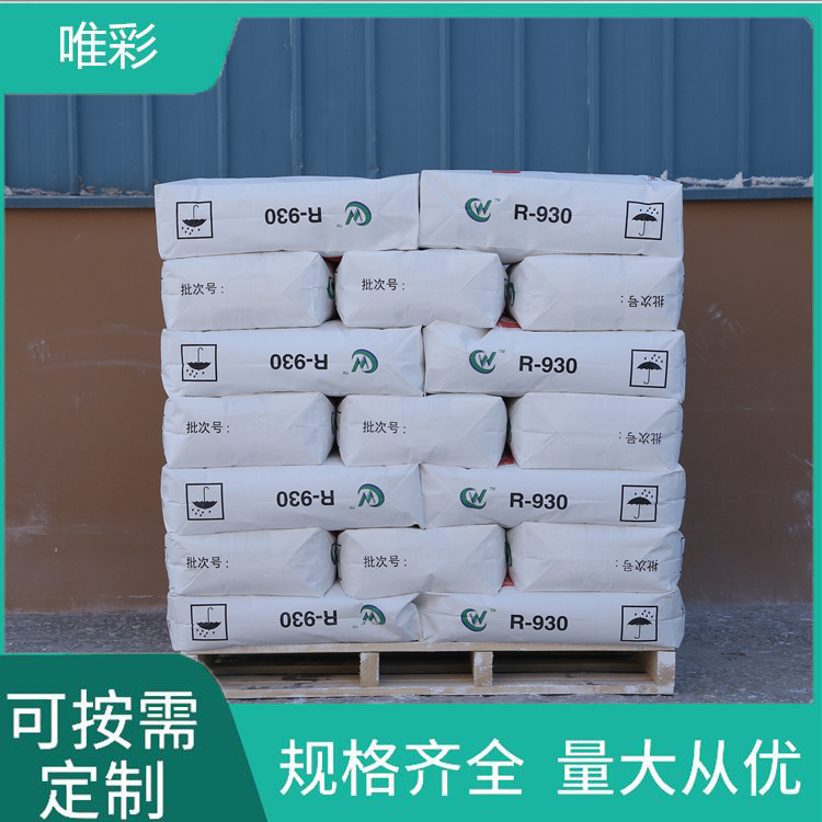锐钛钛白粉厂家直销