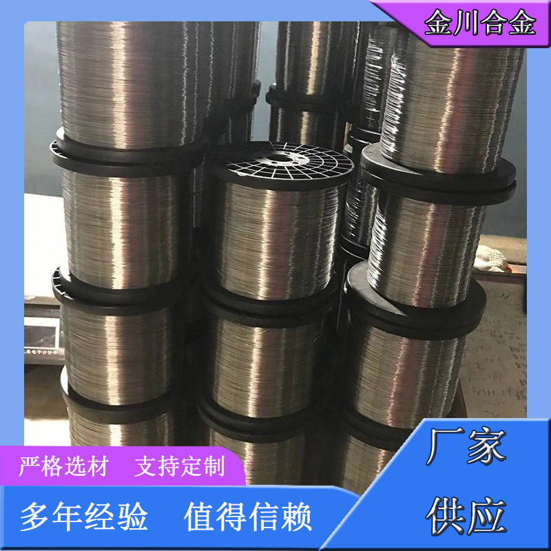电阻丝品种齐全