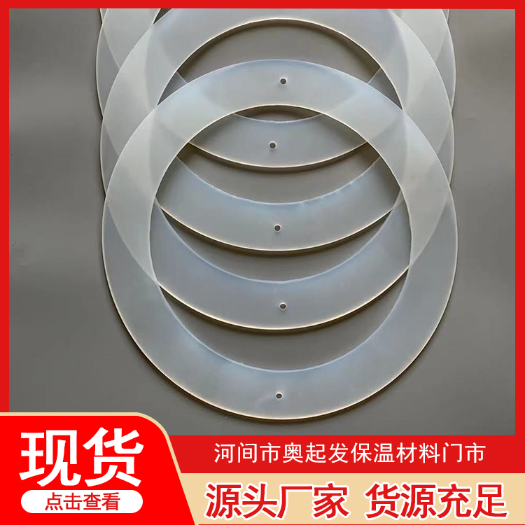 密封垫片咨询热线