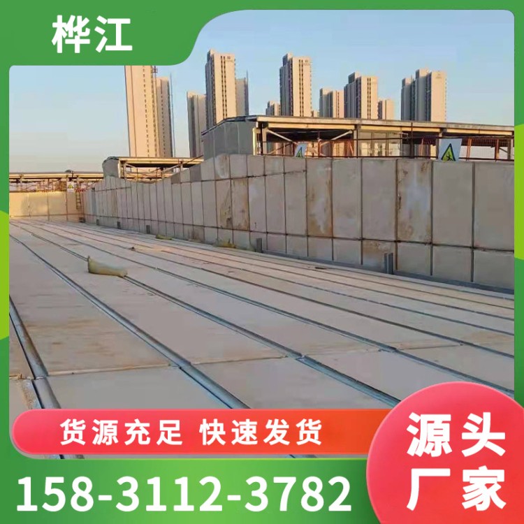桦江	钢构轻强板	结构稳定
