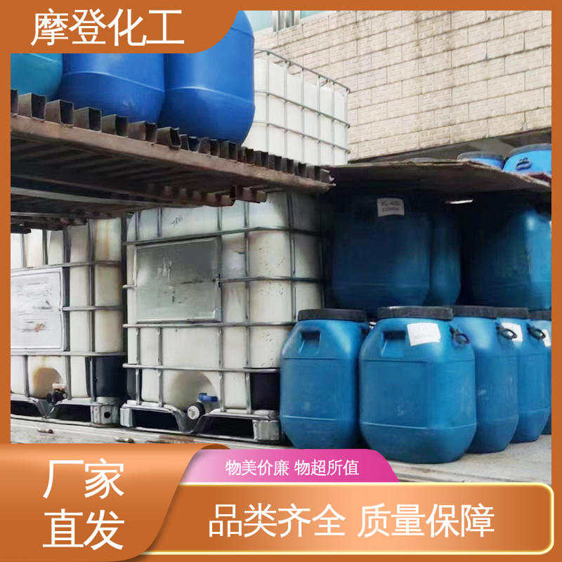 摩登化工 海绵胶水 干燥迅速 耐高低温差 加工定制