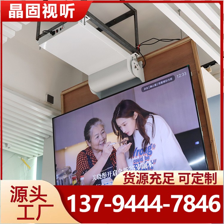电动电视架 隐藏式吸顶天花折叠伸缩吊架