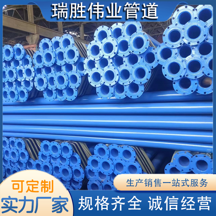 沧州瑞胜伟业管道 深井泵管 规格齐全