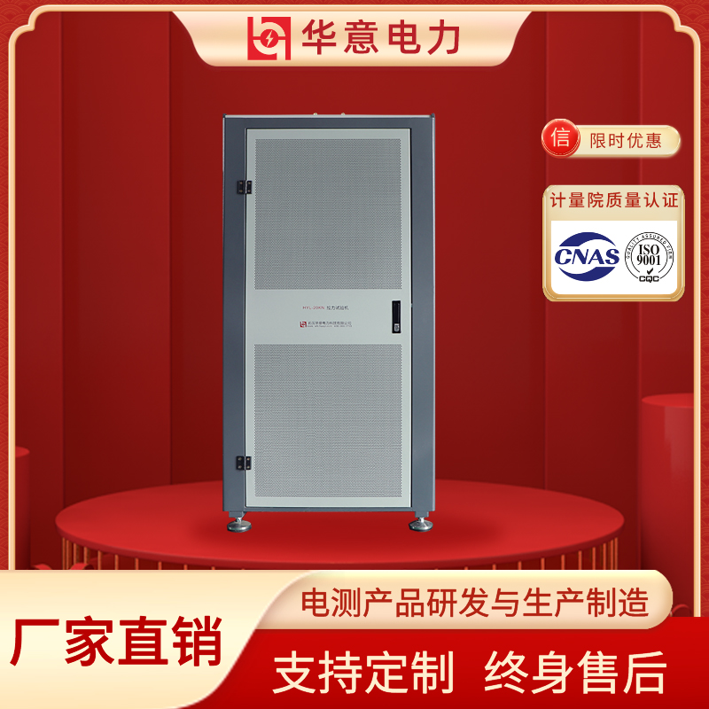 力学试验控制系统 电子拉力试验机 HYL-H 华意电力