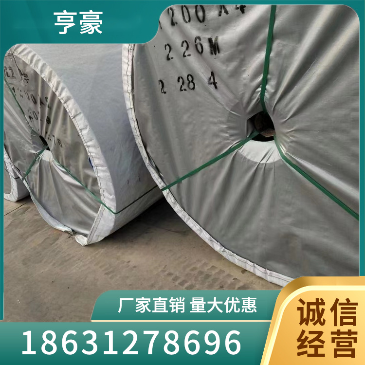 尼龙输送带服务电话