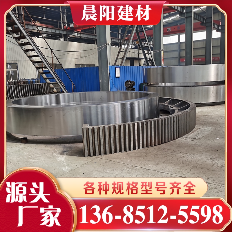 回转窑滚圈 严格执行生产标准