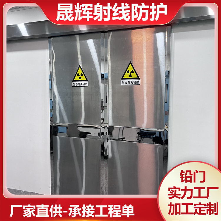 平移 ct室防辐射铅门 铅板门 批量供应加工定制 晟辉