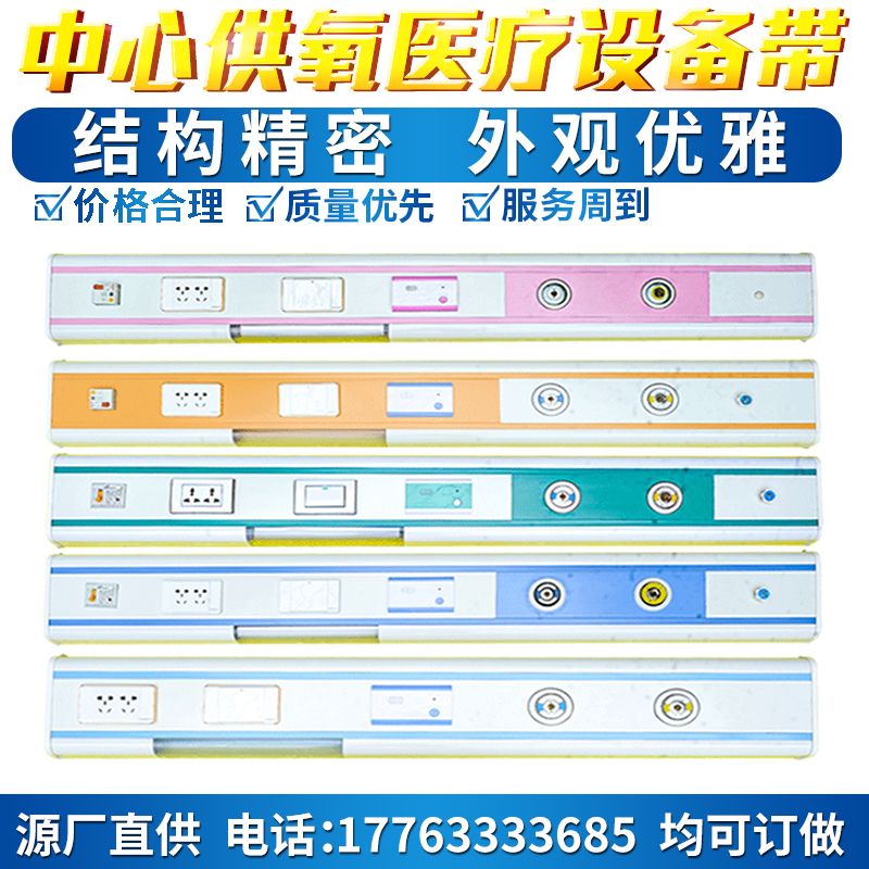 医院中心供氧系统设备 医院供氧系统设备安装