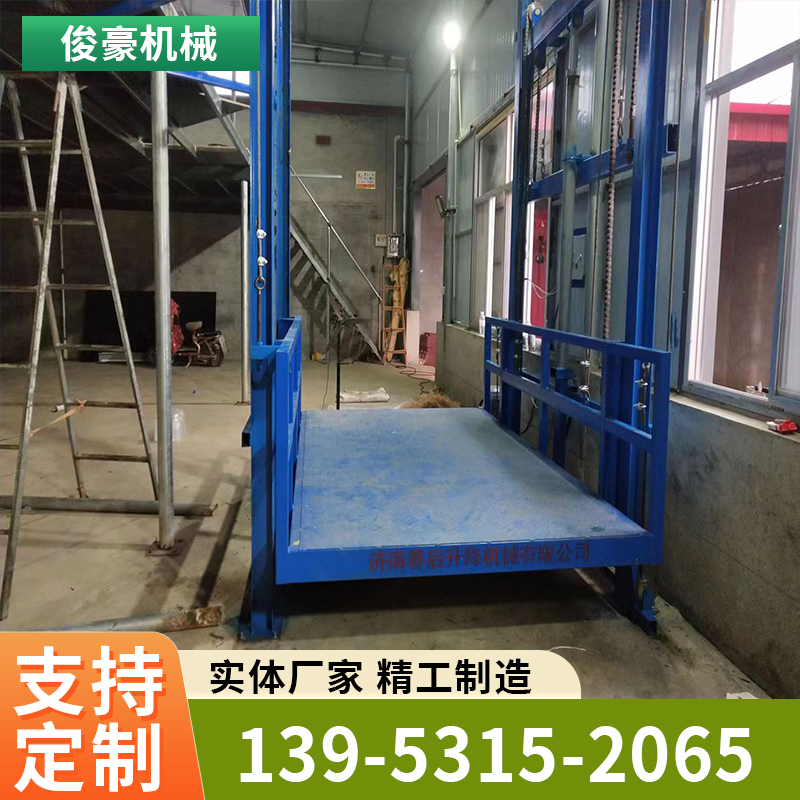 室外液压货梯 厂房货物提升仓库卸货升降机使用广泛品种多样