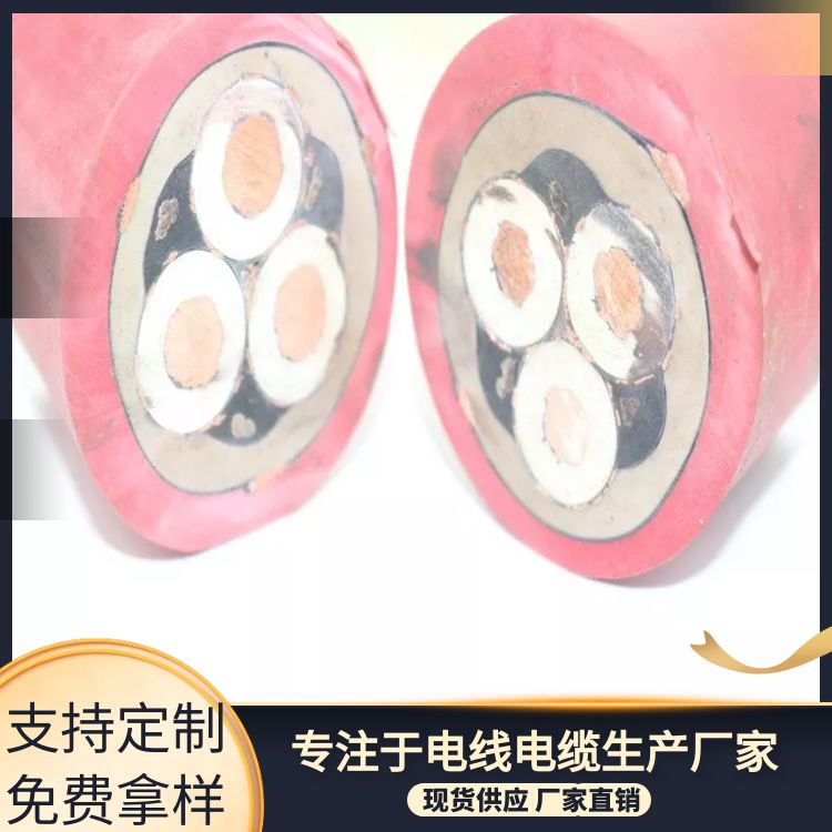 矿用橡套电缆-实力商家,质量可靠,欢迎实地考察