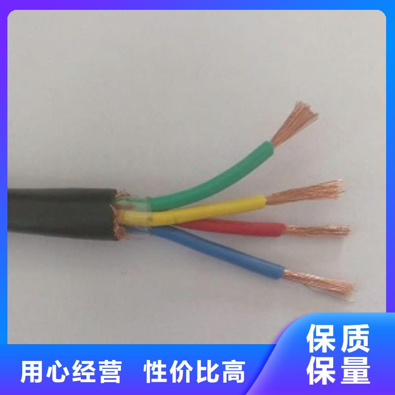 PTYL23 WDZC-PTYA23铁路信号电缆24*1.0 37芯