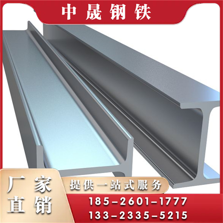 铝合金导轨型号齐全