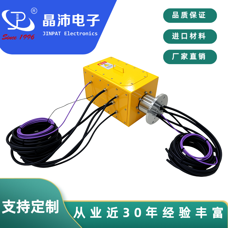 推料机滑环集成Profibus信号高防护等级支持定制