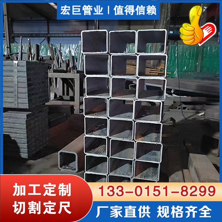 无缝方管切割  方管切割