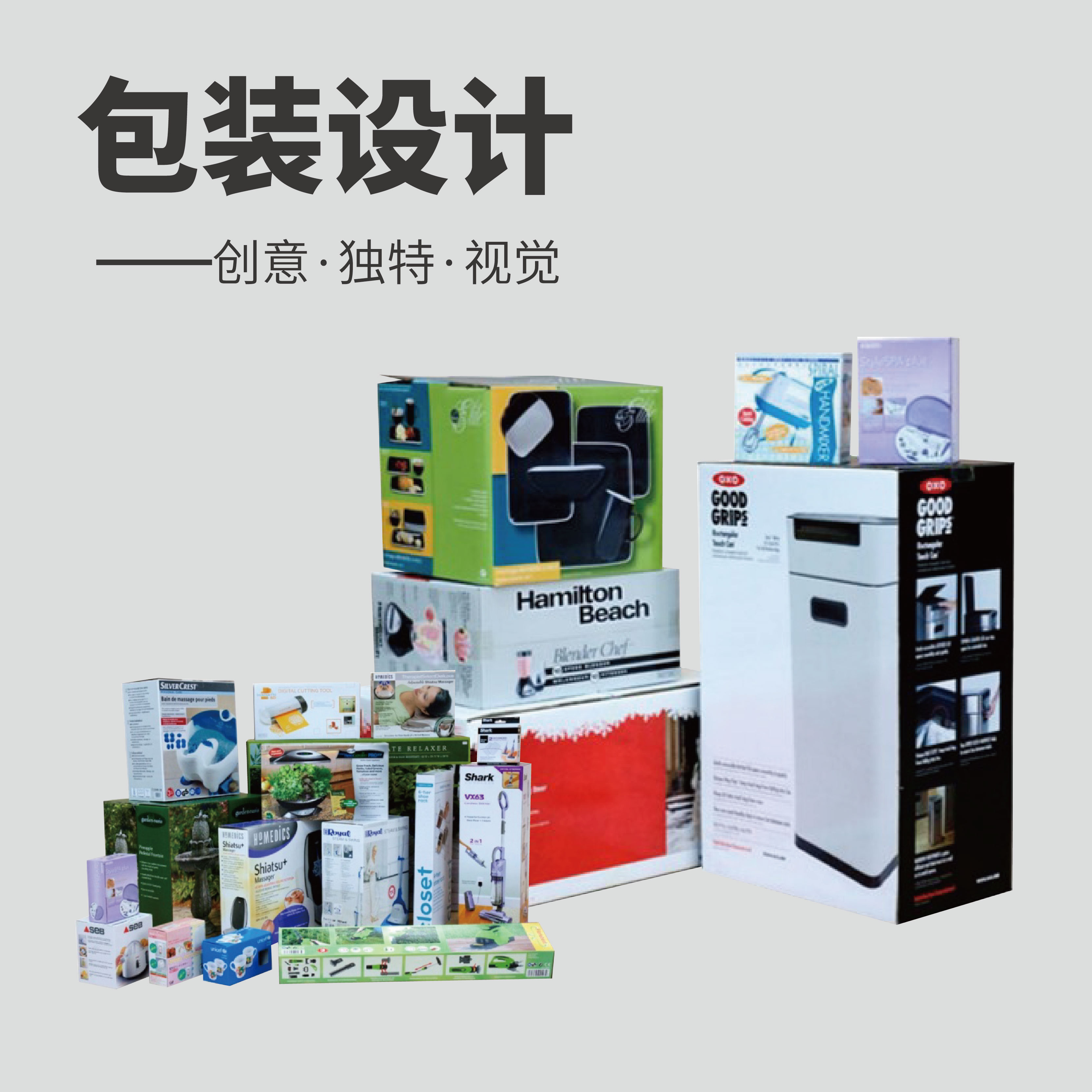 30人设计团队食品化妆品数码产品包装设计找力嘉包装