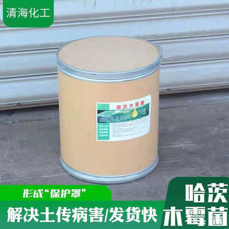 哈茨木霉菌粉全水溶灰霉病白粉病霜霉病微生物菌剂淡紫拟青霉菌